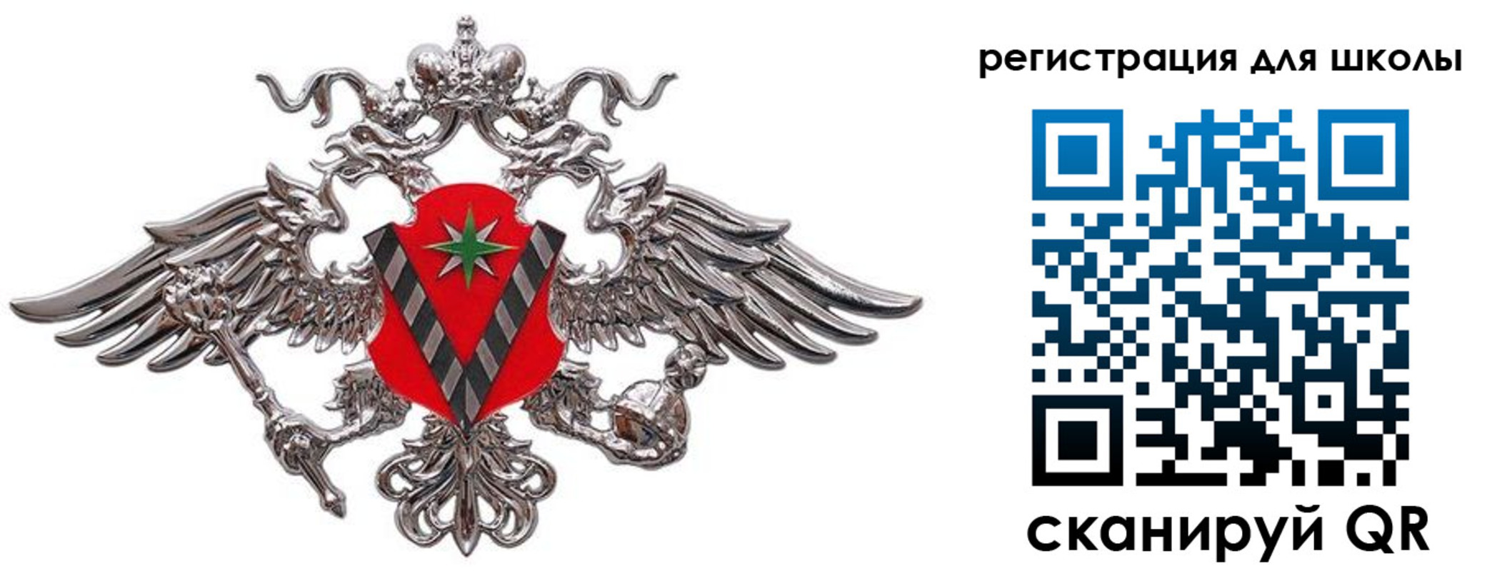 временная регистрация поиск в Сибае